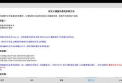 91直播怎样自定义,个性化定制，打造专属观看体验】